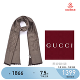 GUCCI 古驰 Gucci围巾 女士双G印花羊毛围巾 浅棕色 165904 3G646 9664