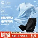 李宁（LI-NING）乒乓球服短袖羽毛球服国家队比赛运动服速干套装男女两件装 XL 