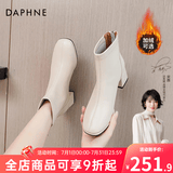 达芙妮官方真皮马丁靴女加绒2026秋冬新款法式粗跟短靴女气质瘦瘦靴子女 米白色【真皮系列加绒款】 37