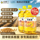 金掌门食用油 非转基因 大豆油6.2L*2桶 精炼一级中秋送礼