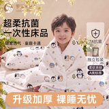 罗莱家居一次性四件套双人床单被套枕套抗菌加厚隔脏旅行酒店宾馆床上用品