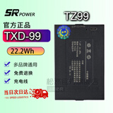 松然天迅达智能门锁锂电池TZ68-BC TZ081 TZ99指纹锁电子锁皇家金盾万事威F1美心掌航TXD-68B/C电池 短款TZ99/TXD-99 22.2Wh