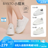百思图春商场新款牛皮休闲小白鞋松糕厚底女运动板鞋ZWZA3AM4 白色（5cm经典款） 34
