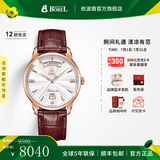 依波路（ERNEST BOREL）【清凉节】瑞表情侣机械原装进口机芯品牌祖尔斯系列送老公礼物 40MM周年纪念N0401G0C-MR2L