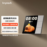 领普科技超薄触屏智能开关S5 动态主题自定义壁纸Mesh2.0 已接入米家APP