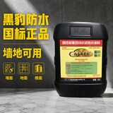皇涂黑豹防水胶JS-III型国标材料卫生间墙地面楼顶水泥聚合物防水涂料 国标III型 25L