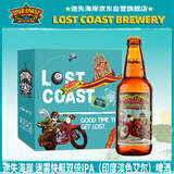 迷失海岸迷雾快艇双倍IPA啤酒355ml*6瓶美国进口礼盒装七夕送礼