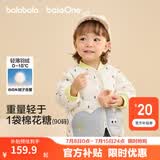 巴拉巴拉儿童羽绒服三防衣服轻薄棒球领外套男女童装秋冬装碎花萌 黑白小雨点00491-白鸭绒 90 充绒量28g