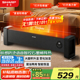 夏普石墨烯踢脚线取暖器电暖器家用制热加湿电暖气浴室对流暖气片防水布艺防烫孕婴烘衣遥控移动地暖 石墨烯净化除菌加湿AI语音款