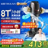沁园前置过滤器  家用8T大通量 40微米正反冲洗过滤器 压力表监控全屋前置净水器P-A5510