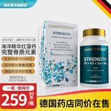 SANOMOTION德国药房钙片海藻钙镁+维生素D3&K2中老年青少年成人孕妇补钙营养 德国进口1瓶装 90粒*1瓶 （90天）259元