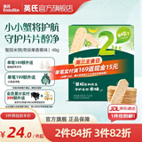 英氏米饼婴儿宝宝零食6个8个12个月一岁米饼零食饼干辅食 多乐能系列 2阶7月+蟹田米饼奇异果香蕉味