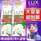 力士（LUX）沐浴露液乳大瓶家庭套装持久留香水保湿嫩肤男女士通用淋浴露 山茶花香（沁爽香氛） 【单瓶装】1000g