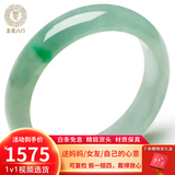 五花八门玉手镯缅甸翡翠手镯玉镯子女款天然A货糯冰种飘花送女友送妈妈 内径48-52mm