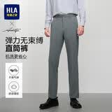 海澜之家（HLA）西裤男高弹力轻商务时尚系列通勤休闲裤子男绿灰175/84A(L)