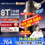 沁园前置过滤器家用  8T自动清洗反冲洗防冻防爆40微米自来水过滤器 实时水压监测全屋净水P-O7712