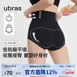 ubras提臀收腹裤高腰塑形裤透气无痕产后收小肚子内裤女三角裤黑色M