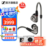 森海塞尔IE600 IE900有线耳机旗舰级HiFi音乐高保真动圈塞子入耳式耳挂耳塞套装送朋友生日礼物 IE600【发烧高保真HIFI耳机】