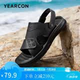 意尔康凉鞋男【送爸爸】真皮软底透气户外休闲沙滩鞋男士凉鞋 黑色41