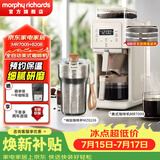 摩飞电器全自动美式咖啡机研磨一体家用豆粉两用智能保温咖啡壶双层滤网自动清洗MR7009 【纯钛咖啡杯】咖啡机套装