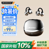 山水（SANSUI）W105【AI实时翻译】蓝牙耳机骨传导概念耳夹式 AI翻译耳机 无线跑步运动通话降噪榜前十适用于苹果