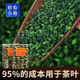 中闽弘泰茶叶清香浓型安溪铁观音花香礼品茶礼盒500g正宗好品质口粮大份量 特699清香型铁观音简易装