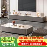 兜玺茶几客厅家用2024新款岩板轻奢现代简约茶桌小户型落地电视柜组合 130茶几+200电 轻奢白+灰柜【落地】