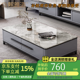 熙雅浩岩板茶几客厅轻奢高级感实木茶几小户型电视柜落地2026最新款组合 1.3茶几【意大利灰岩板】 黑灰框架柜体（普通柜体）