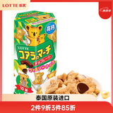 乐天（LOTTE）小熊饼干家庭装泰国进口原装儿童夹心饼干考拉熊小吃零食节日礼盒 巧克力味195g克