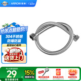 箭牌（ARROW）厨卫配件马桶浴室柜面盆龙头浴缸配件60CM不锈钢编织软管AE5906-1