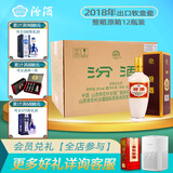 汾酒【酒厂直供】53度 杏花村白酒整箱礼盒粮食酒 53度 500mL 12盒 -2018牧盒瓷汾