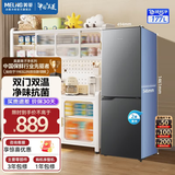 美菱离子净 |【能效升级】冰箱177/181升两门双开门家用小型冰箱节能宿舍租房用大容量保鲜补贴电冰箱 【升级款】BCD-177LCR2X-灰色