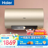 海尔（Haier）国家补贴电热水器100升 GA3 抑垢净水洗 3300W变频速热节能 水质监测宽屏大户型沐浴家用储水式