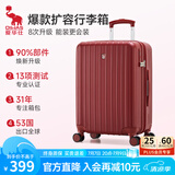 爱华仕行李箱24英寸拉杆箱可扩展大容量旅行箱女密码箱高颜值耐用皮箱红