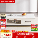 全友家居 北欧风家用岩板茶几现代简约收纳储物客厅长方形高级茶桌