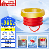 潜水艇（Submarine）NMG-1马桶法兰圈高弹塑胶不锈钢防臭升级密封圈防渗漏坐便器配件
