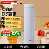 虎牌（TIGER）保冷杯保温杯超轻直筒不锈钢水杯MMZ-A602-WW白色600ML杯子礼品