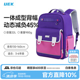 UEK小学生书包减负护脊书包女生儿童3-6年级背包英伦双肩包深紫色