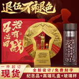 绿方阵退役军人入退伍纪念品老兵送战友金属勋章盘摆件建军纪念品摆件