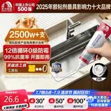 雨虹防水 12倍长效防霉玻璃胶 厨卫台盆马桶防水密封胶收边胶 白色120ML