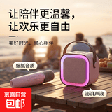 车载影音卡拉ok蓝牙K歌手持麦唱歌迷你一体机户外家庭影音带话筒 【梦幻粉】单麦版带气氛灯