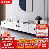 米客米家（MIKEMIJIA）电视柜现代简约小户型客厅落地储物柜轻奢电视机柜子茶几组合家具 四柜门|暖白色180*30*40CM 整装（师傅上门）