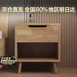 零树床头柜 JX-05