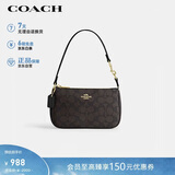 蔻驰（COACH）【品牌直供】女士NOLITA小号手提腋下包麻将包拼色CW426礼物