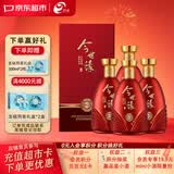 今世缘典藏D20 柔雅型白酒 42度 500ml*4瓶 整箱装