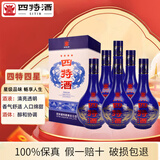 四特星级酒 特香型白酒纯粮食酒江西特产口粮酒 40度 460mL 6瓶 四星 整箱装