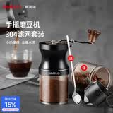 SIMELO施美乐手摇磨豆机咖啡豆研磨机小型陶瓷磨芯手动咖啡机套装 9档磨豆机+304滤网