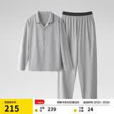 蕉内棉棉301H男士睡衣睡裤纯棉情侣家居服可外穿柔软长袖套装春夏季
