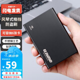 第九城（V.NINE）卡包屏蔽卡套防盗刷防消磁钱夹名片夹小卡包男友送老公生日礼物