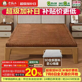 老编工山棕床垫 硬棕垫手工棕榈床垫子薄厚款单双人榻榻米折叠床垫定制 8cm总厚（山棕芯+银离子外套） 1.5*1.9m